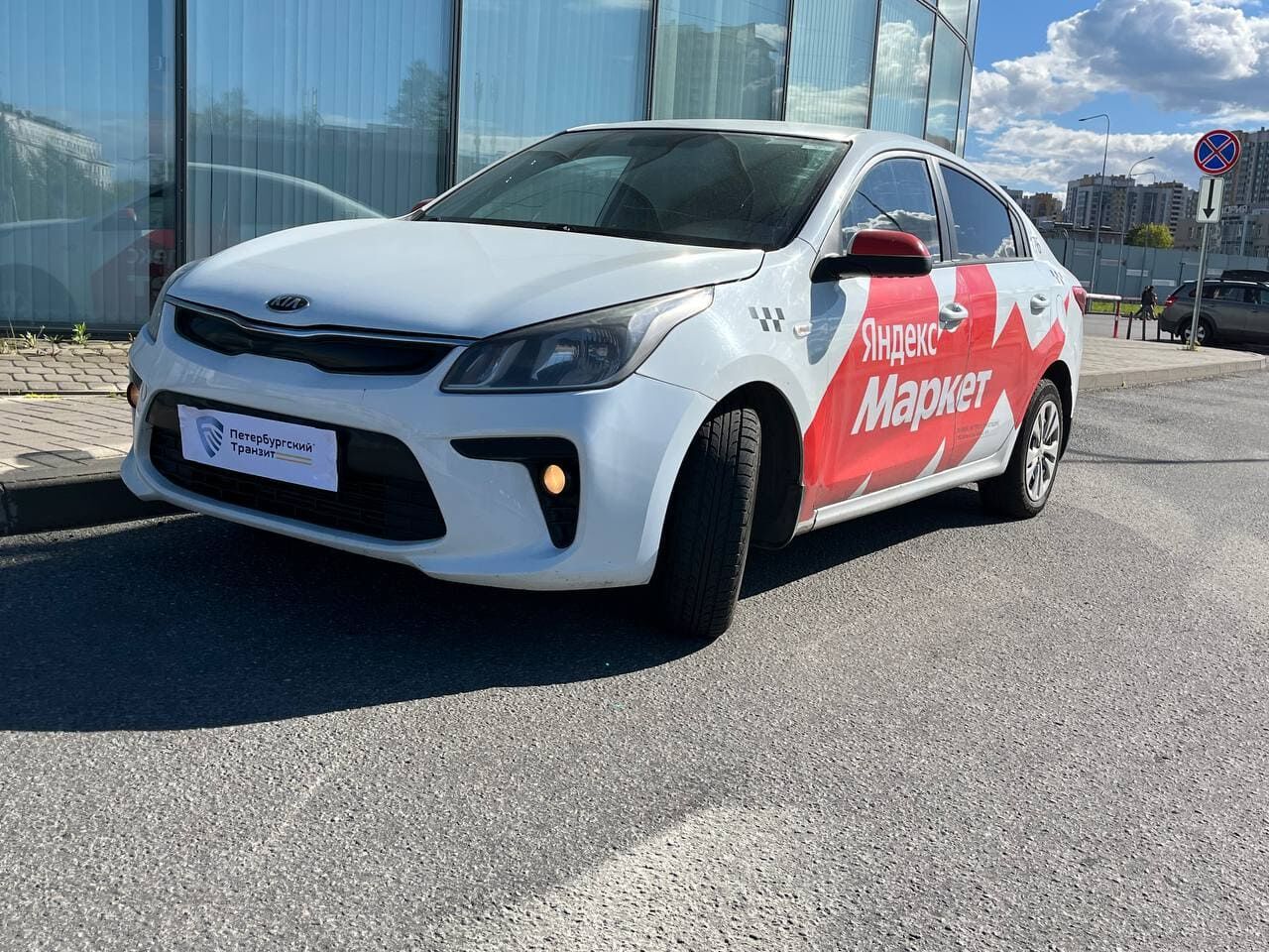 kia_rio